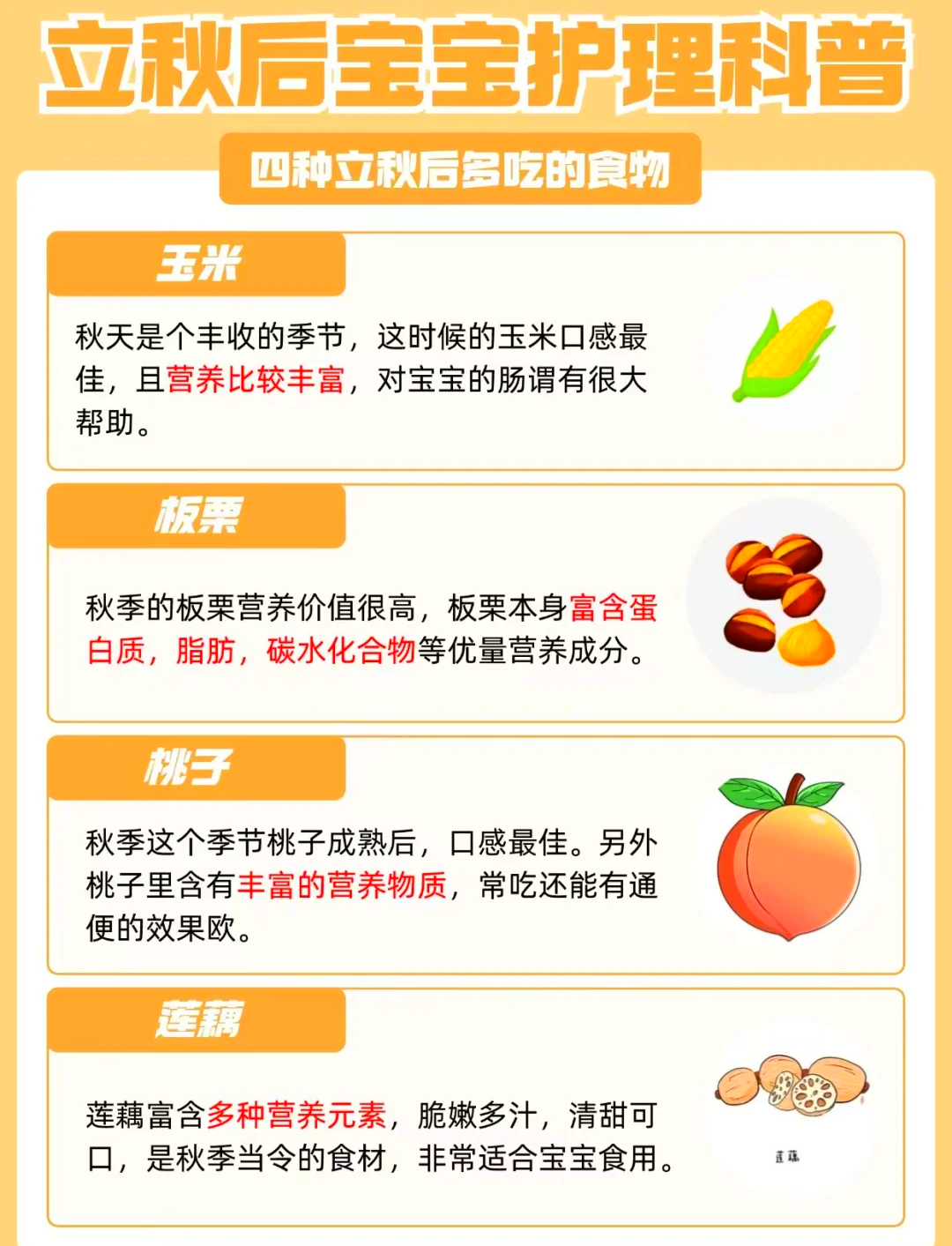 九游(jiuyou)官方网站-【青训+科技】未来明星的“成长秘籍”！的简单介绍