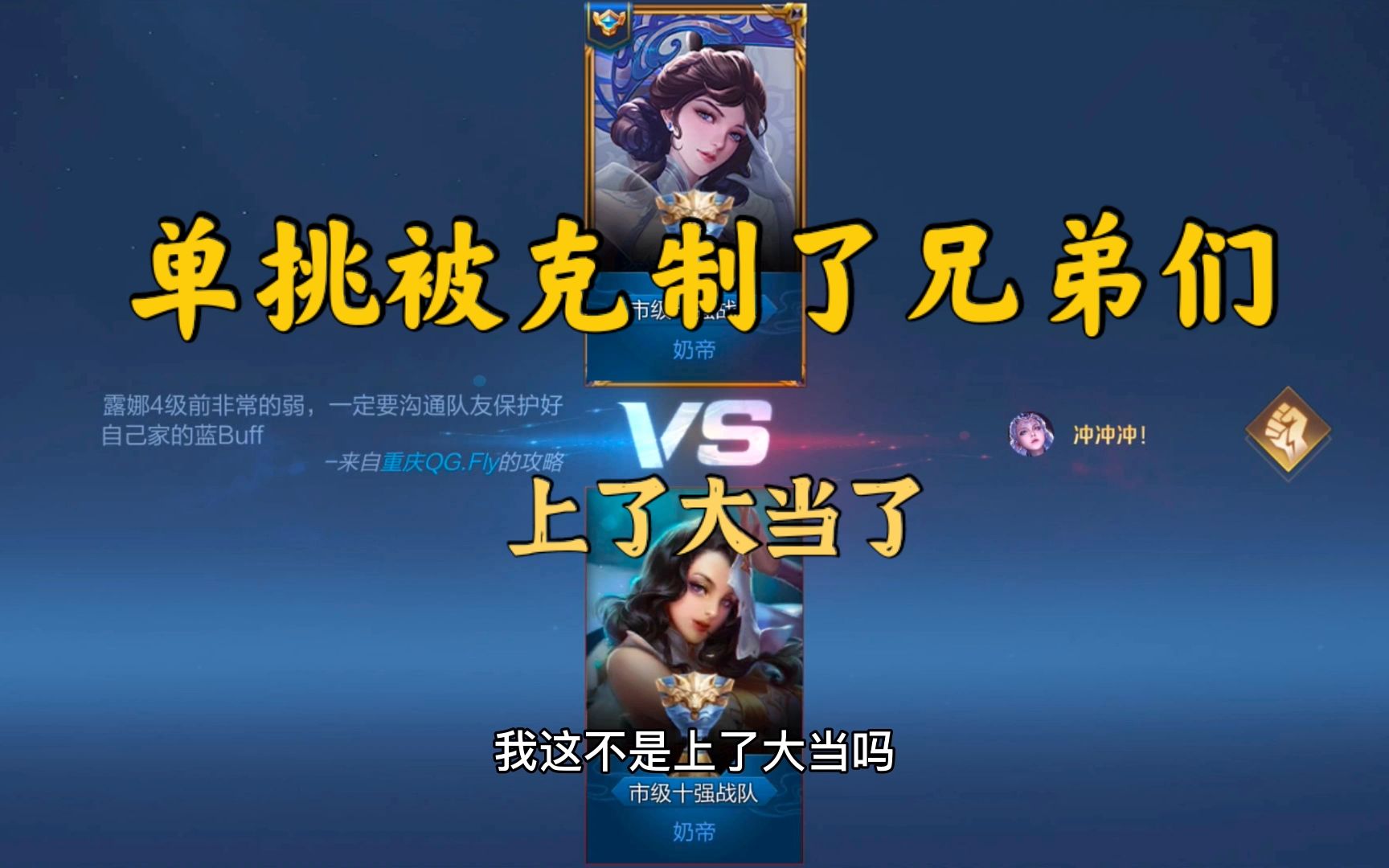 九游网页版官网入口-单挑王者：联盟中最具突破性的一对一对决