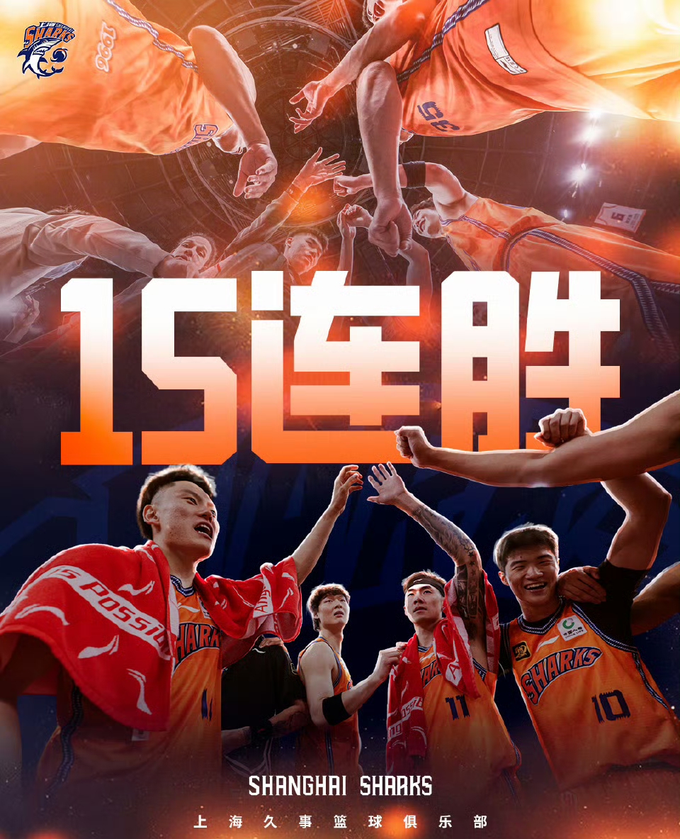 包含CBA新赛季官方海报正式发布，视觉震撼的词条