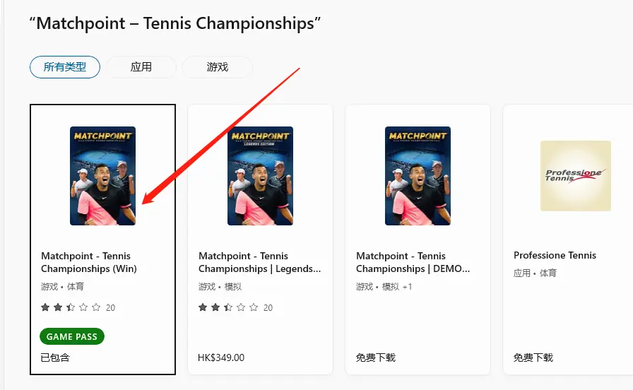 包含战术布局:顶级选手的决胜策略揭秘的词条 包含战术布局:顶级选手的决胜策略揭秘的词条