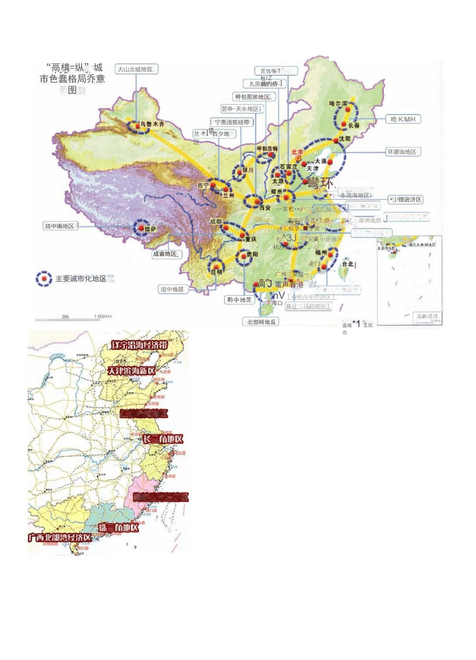 青训“质量提升”专项行动在全国多城市同步推进，行业格局持续优化的简单介绍
