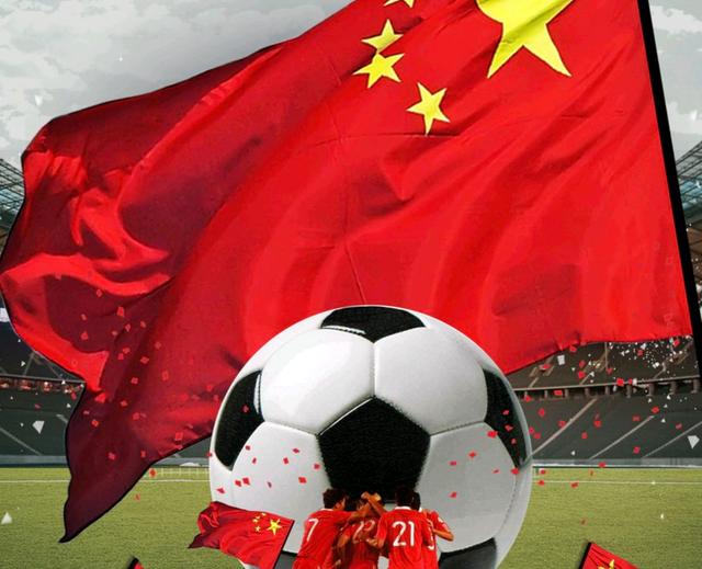 九游网-中国足球全产业链融合发展，迎来新机遇的简单介绍