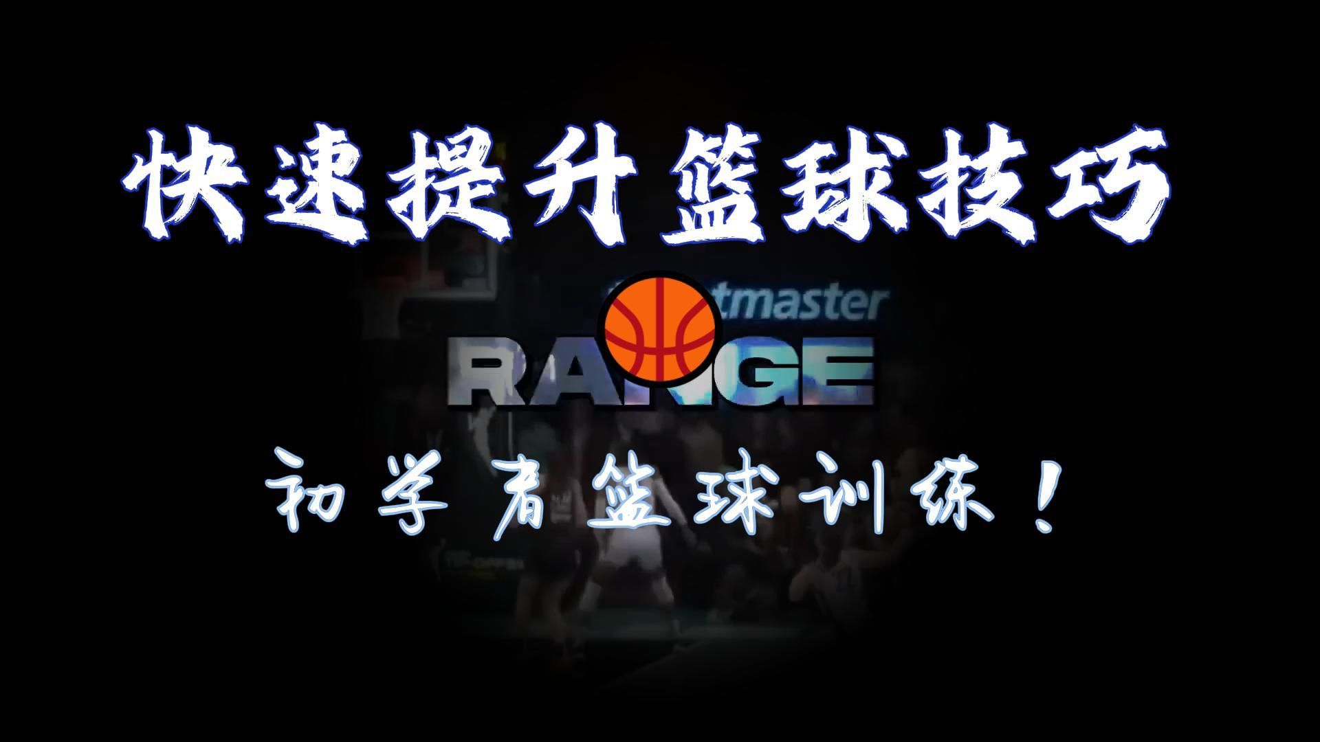 九游APP官网-技术升级：新技术在篮球比赛中的应用实例